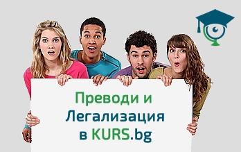 Преводи